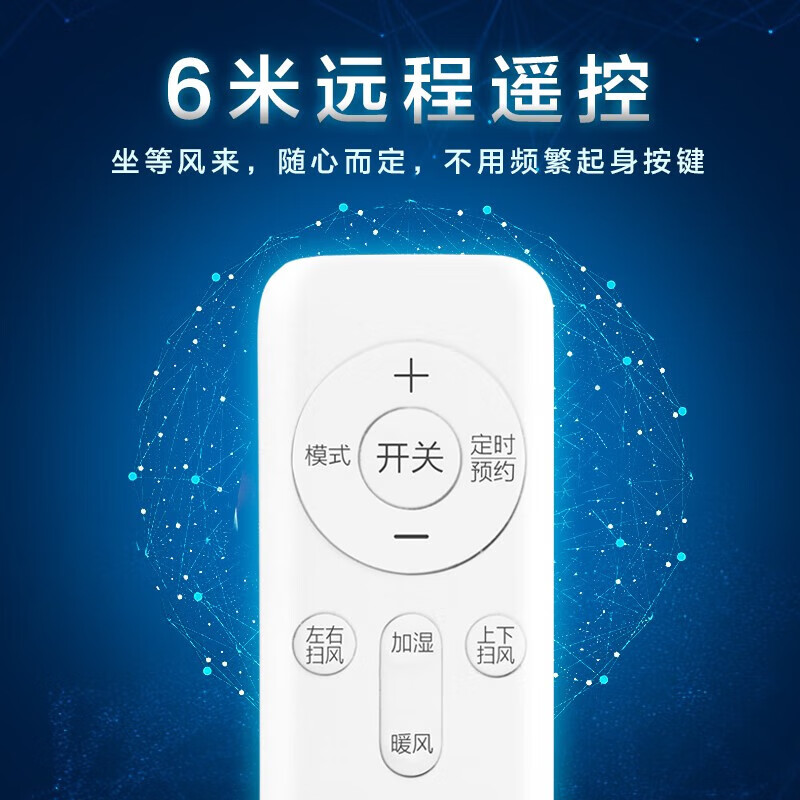 格力(GREE)空调扇制冷15升水箱冷暖两用冷风扇水冷WIFI智能移动冷风机家用制冷加湿KS-15X60RD[企业专享]高清大图