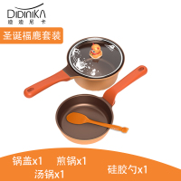 韩国didinika陶瓷锅小奶锅家用燃气煎煮一体不粘婴儿童辅食锅迪迪尼卡