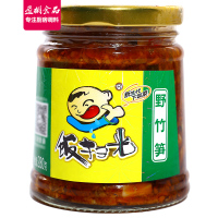 饭扫光下饭菜280g*3瓶装 即食下饭菜 榨菜 咸菜 泡菜 酱腌菜腌制小菜 拌饭拌面调味酱