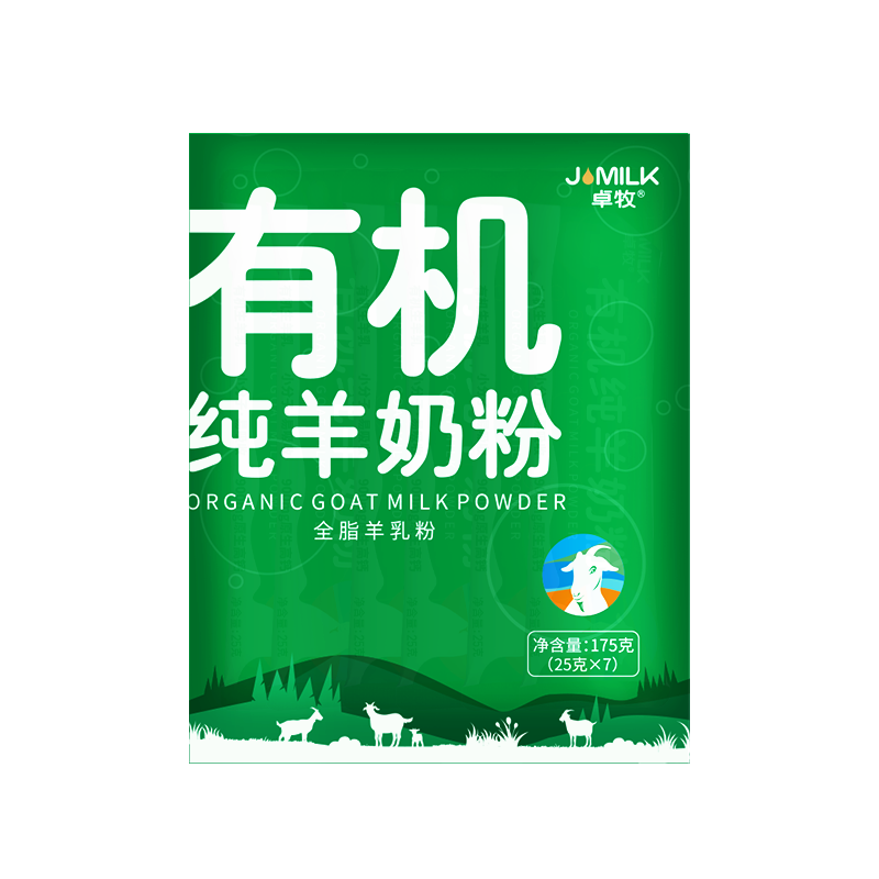卓牧有机纯羊奶粉青年女士中老年成人全家羊奶营养175g