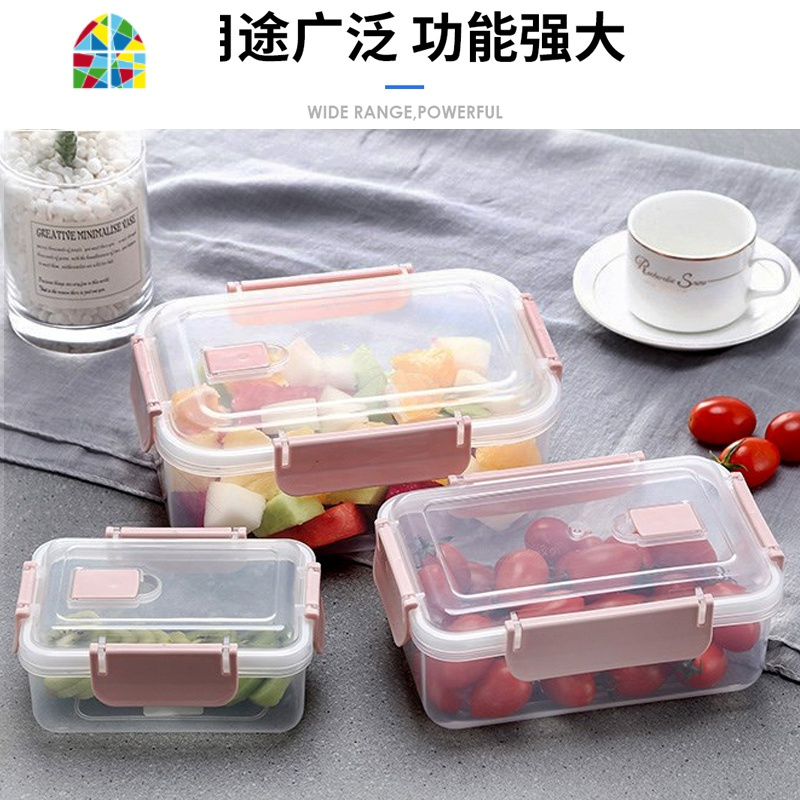 可微波炉加热保鲜盒加厚塑料饭盒长方形带盖冷冻盒冰箱专用密封盒 FENGHOU