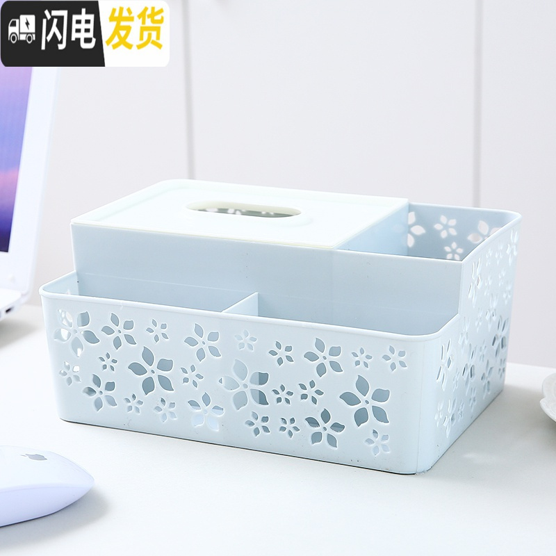 三维工匠多功能桌面纸巾盒创意遥控器收纳盒家用客厅茶几抽纸盒桌上置物架 灰色