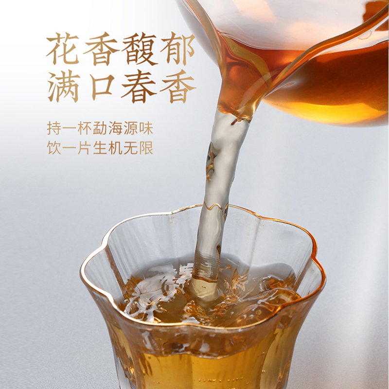 合和昌 2019年勐海源味 原生态古树春茶 普洱生茶饼 357克(单位:盒)