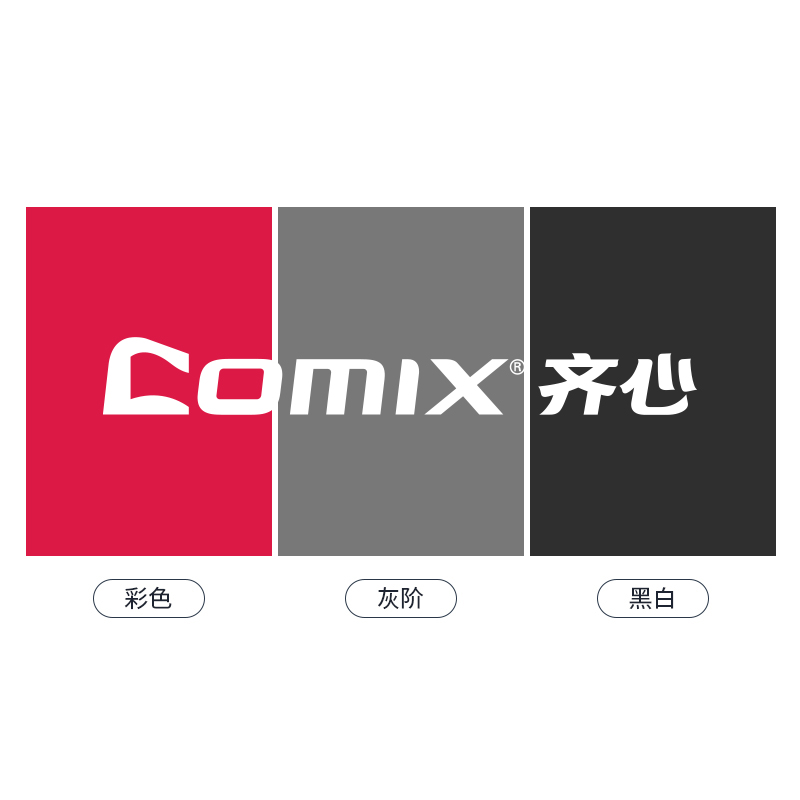 齐心(COMIX)QX1086国产扫描仪 高速馈纸式彩色双面办公文档A4幅面86ppm/172ipm高清大图