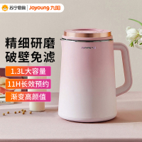 九阳(Joyoung)豆浆机家用多功能破壁免滤双层杯体304级不锈钢榨汁机辅食料理机DJ13G-D2571