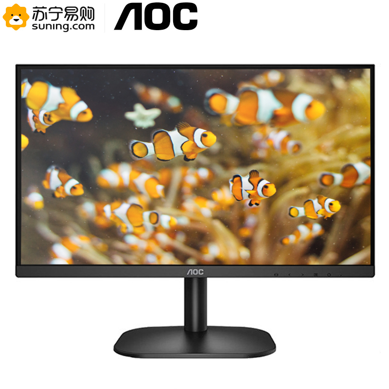 冠捷(AOC)23.8英寸IPS技术屏 广视角 低蓝光爱眼 可壁挂 电脑办公液晶显示器 (24B2XH)