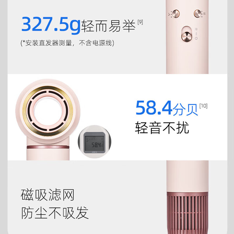 科西多功能三合一高速吹风机速干GC-HM1玫瑰粉高清大图