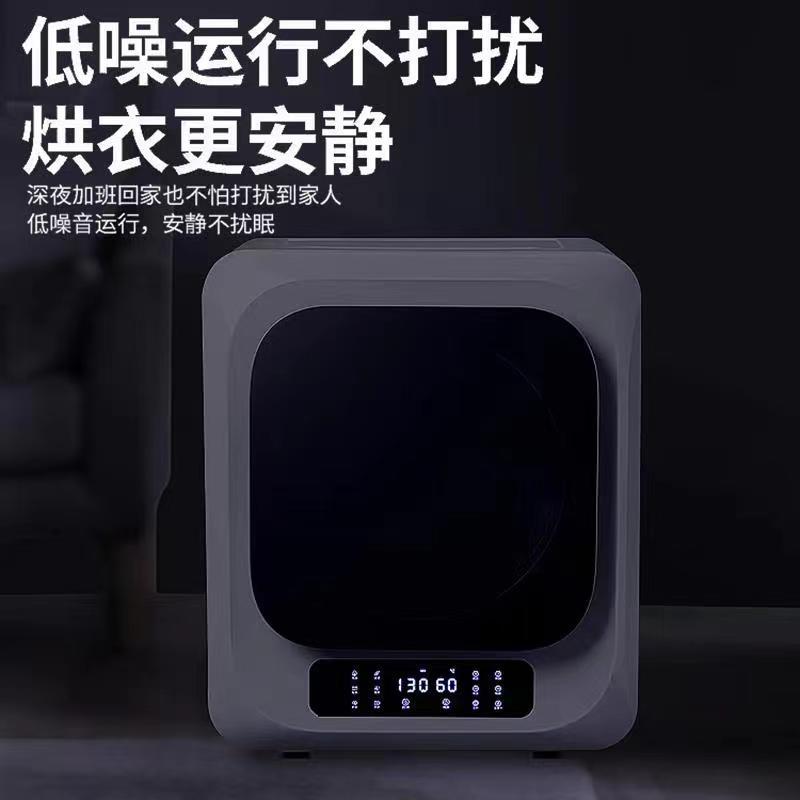 扬子滚筒式衣服烘干机家用烘衣机小型全自动婴儿衣物内衣裤紫外线杀菌干衣机|4KG旋钮机械款-象牙白