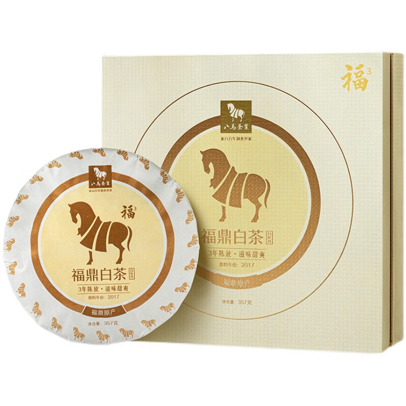 八马茶叶 福鼎白茶 Z005602 白牡丹2017年原料白茶饼357g