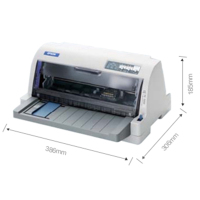 爱普生(EPSON) LQ-630KⅡ 针式打印机(用于增值税发票打印)