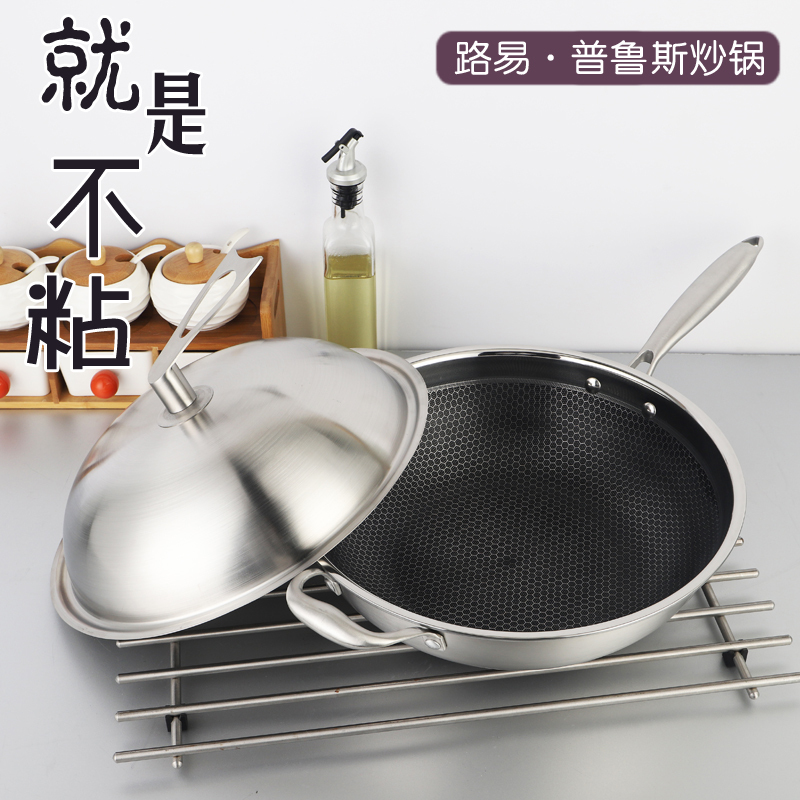 路易菲斯 路易.普鲁斯炒锅 PLS-901 32cm(玻璃盖)