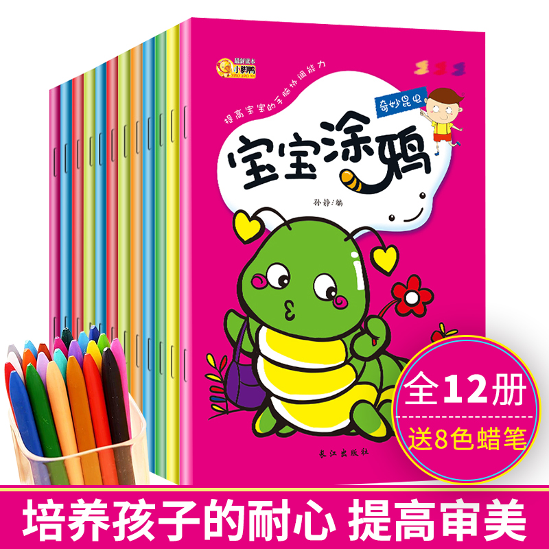 [正版]全脑开发专注力训练书儿童益智游戏可以玩的书 涂色贴纸书3-4-5-6-7岁早教左右脑找不同迷宫书图画捉迷藏培养孩高清大图