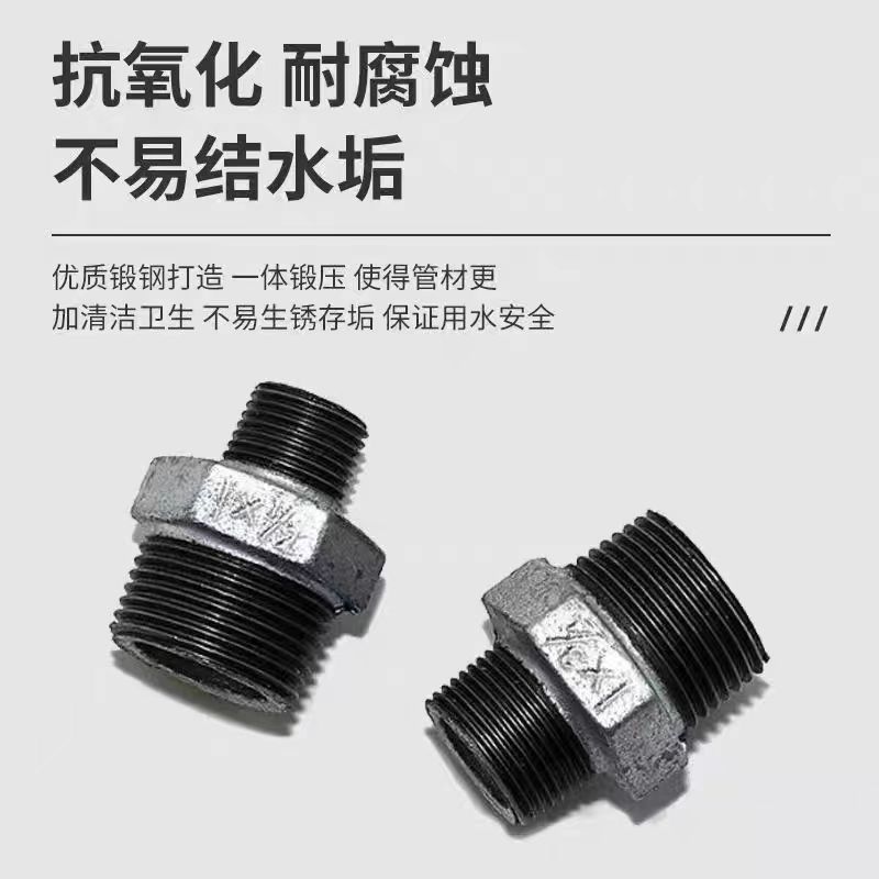 中锦科技 镀锌六角变径对丝接头 DN20×15[6分变4分] 个高清大图