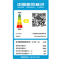 美的(Midea) 新能效 小苏打 大1匹 变频冷暖壁挂式空调挂机 防直吹 以旧换新 KFR-26GW/N8VJA3