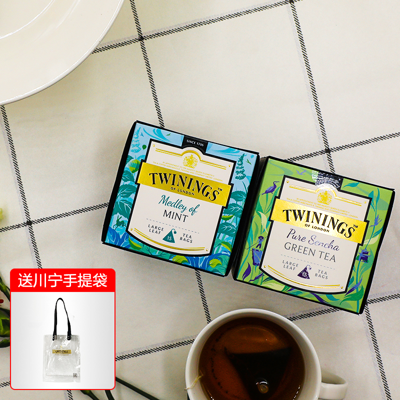 川宁Twinings 波兰进口 醇煎绿茶日式煎茶和缤纷薄荷叶茶30g/盒*2盒