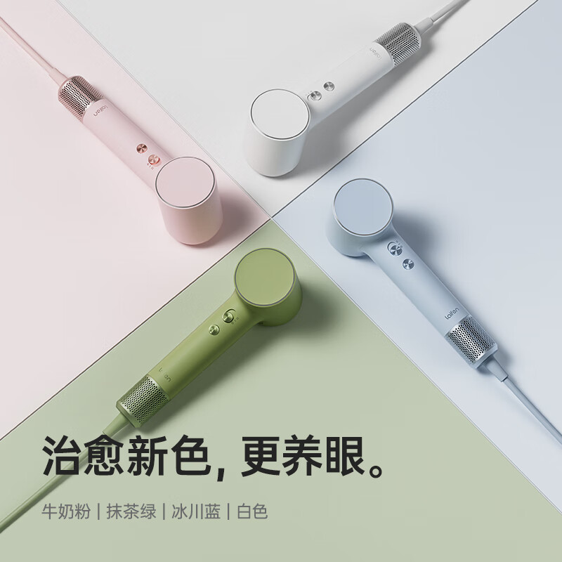 徕芬Laifen MINI 家用学生宿舍 便捷入门款高速吹风机高清大图