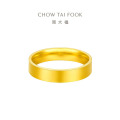 周大福简约素圈黄金戒指女足金首饰送生日礼物(工费:320计价)EOF1280 10号约3.25g