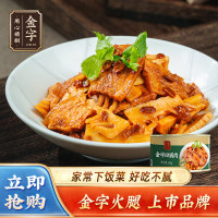 金字回锅肉