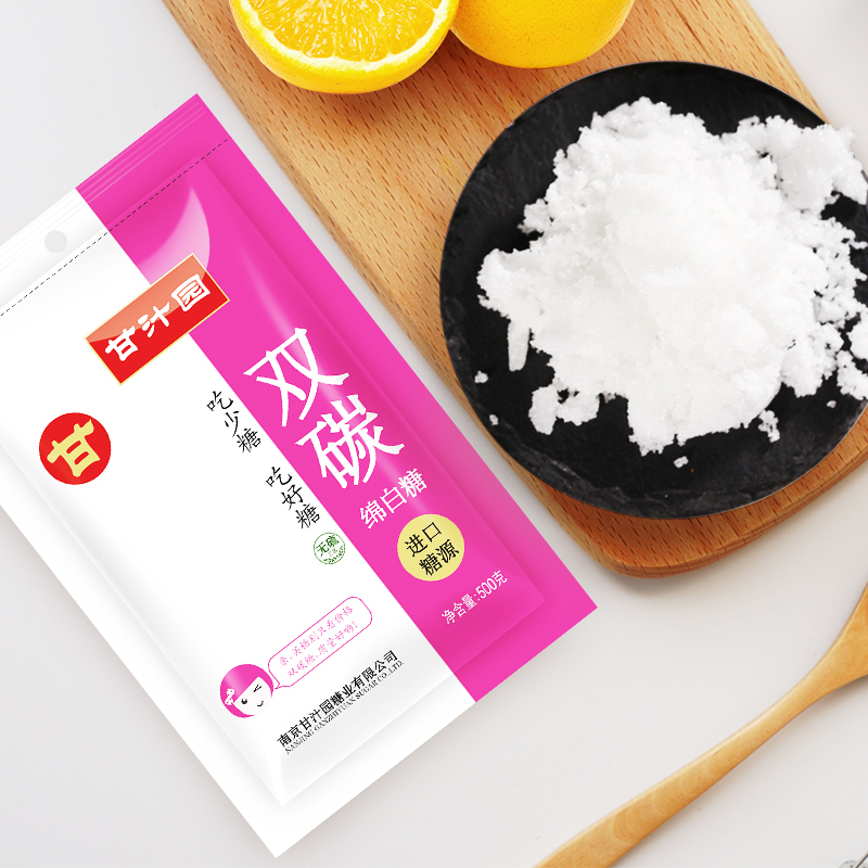 甘汁园双碳绵白糖 500g
