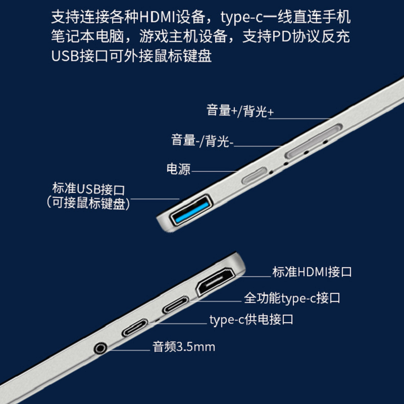 俊伟达 13.3寸便携式显示器笔记本电脑触摸屏外接屏幕支持手机连接分屏 带HIDM数据线 1920*1080P 触摸版