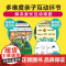 培生儿童英语情境口语400句 上 点读版 3-6岁 吉尔·艾格尔顿 著 少儿英语