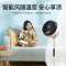 美的(Midea)电风扇 GDE24MB 空气循环扇 变频智能遥控风扇 家用卧室客厅大风量落地扇台扇低噪 摇头净化循环扇