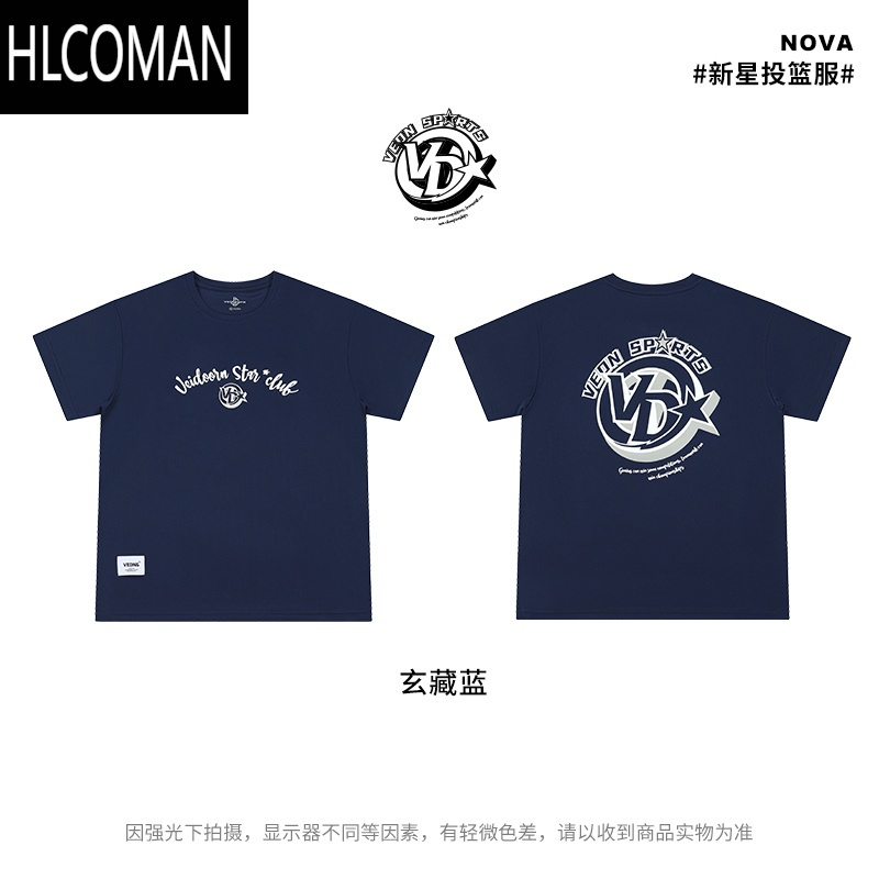 HLCOMAN短袖新星投篮服T恤男美式篮球训练服运动跑步上衣透气网眼潮