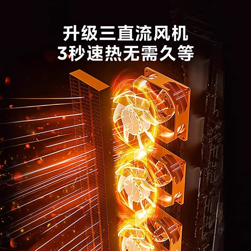美的(Midea)取暖器家用暖风机立式电暖风热风机节能速热电暖器卧室办公室烤火炉大面积 石墨烯速热遥控款HFT22WOR高清大图