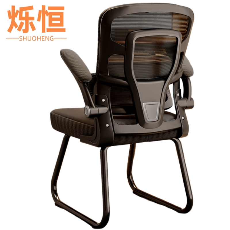 烁恒工学椅45*50*101cm把高清大图