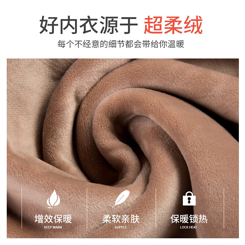 波迷娜(BOMINA)保暖内衣女套装可外穿少女高中学生打底衫秋衣全棉冬季