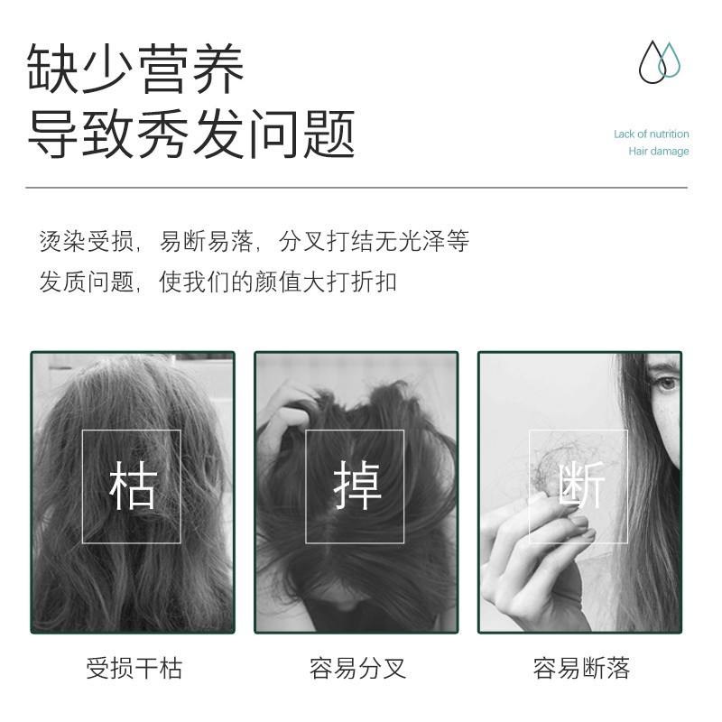 苏宁宜品×芸沐羽菁纯柔顺护发素