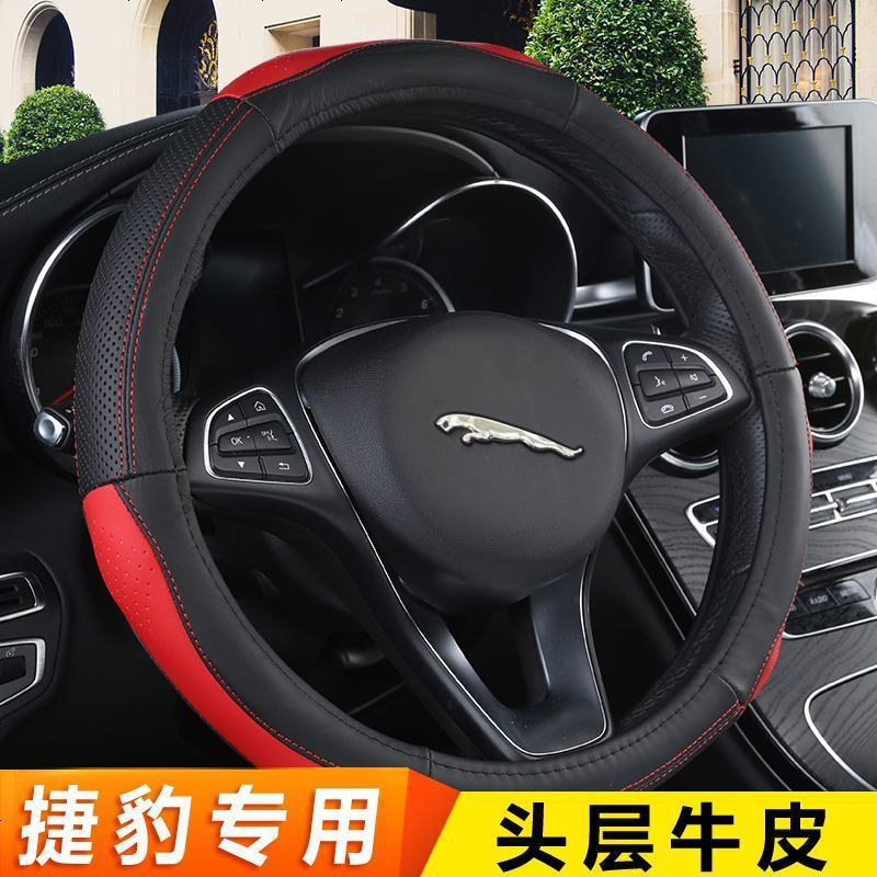 2018款捷豹XFL方向盘套汽车专用把 XE XJ FPACE FTYPE XF方向盘套四季通用汽车方向盘把套真皮男女士