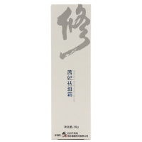 【发10盒】修正茜妃祛斑霜30g*盒淡化色斑
