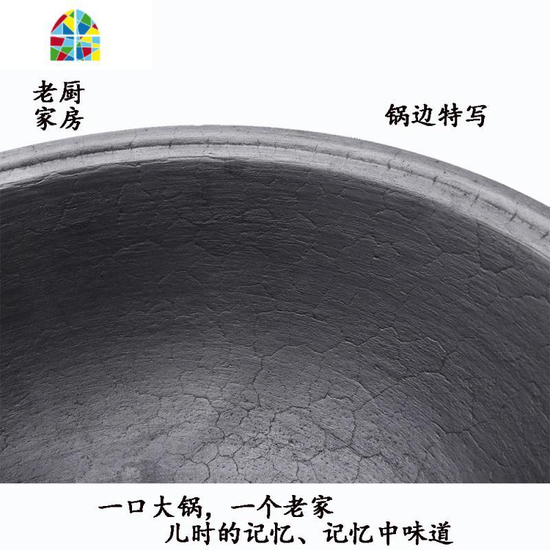 老式传统铸铁无涂层不粘锅生铁锅圆底大铁锅加厚地炒锅