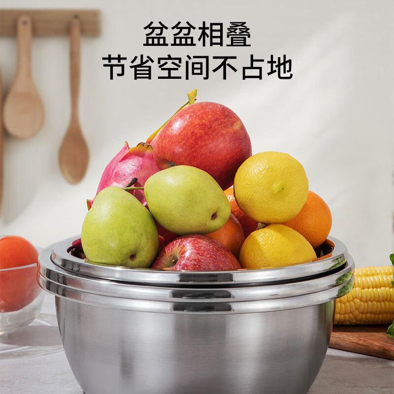 康巴赫(KBH)不锈钢盆洗菜盆洗菜篮面盆盆筛4件套可沥水加厚多功能切削板