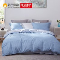 梦洁家纺纯棉印花四件套-雪岑 200*230cm