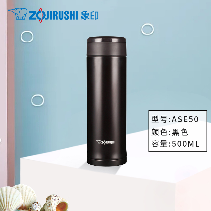 象印(ZO JIRUSHI) 保温杯SM-ASE50-TD 真空商务男女士车载情侣杯不锈钢学生水杯子480ml
