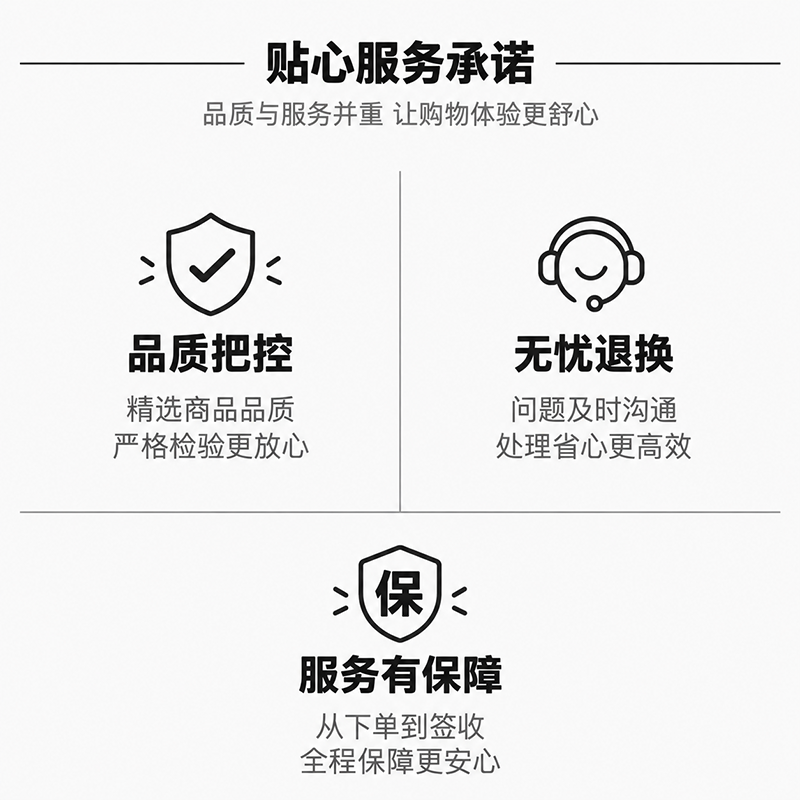 测试产品2964高清大图
