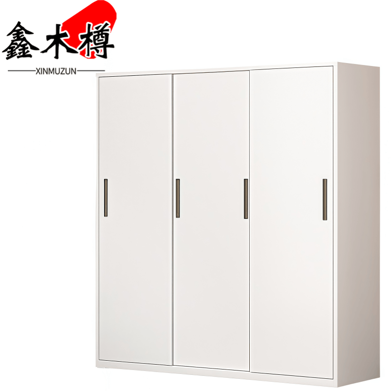 鑫木樽衣柜1800mm个高清大图