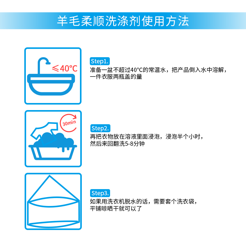 苏宁宜品定制羊毛衫柔顺剂柔软柔顺蓬松350ml