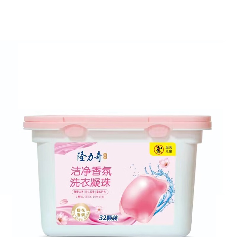 隆力奇256g 洁净香氛洗衣凝珠(单位:盒)高清大图