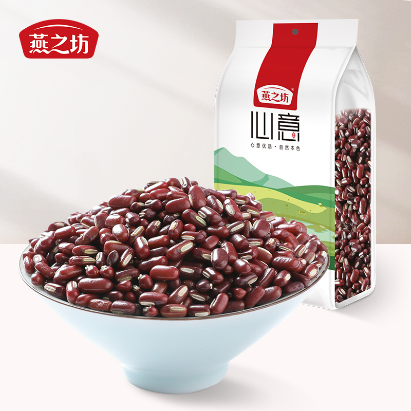 燕之坊 赤小豆1kg 红豆豆沙红豆薏米水 粥料