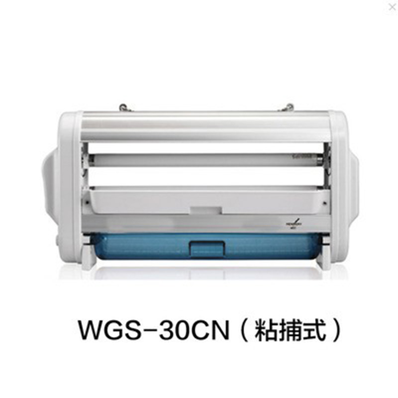 亨得利电感式灭蝇灯灭蚊灯餐厅商场工厂用粘捕式捕灭蝇器WGS-30B高清大图