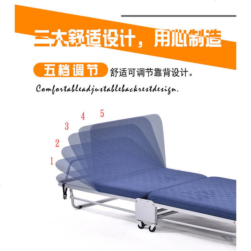 折叠床单人床办公室简易床家用加宽午休床午睡床陪护成人床躺椅高清大图