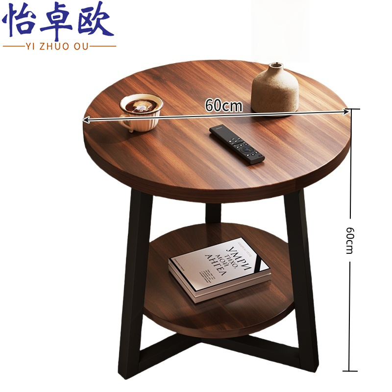 怡卓欧圆形边几高清大图