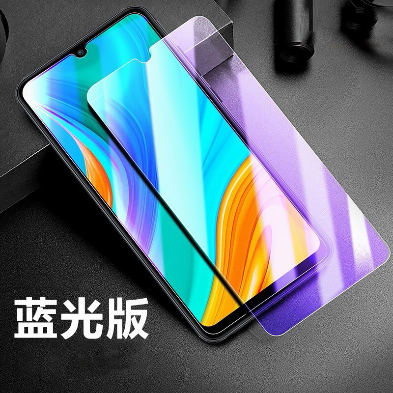 畅玩9a全屏蓝光钢化膜