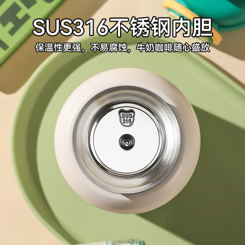 杯具熊 惬意熊RT111-600 保温杯 600ml 绿色高清大图