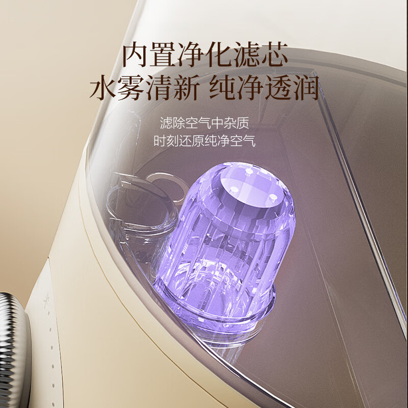 苏泊尔(SUPOR)立式8L大水箱抑菌静音香熏麦饭石净水超声波加湿器HLW-82A-280高清大图