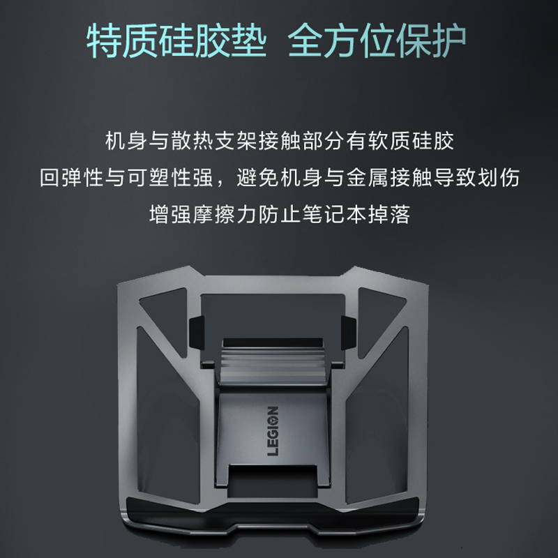 联想(Lenovo) 拯救者原装笔记本支架Z3 铝合金折叠便携 6档升降电脑增高支架散热底座