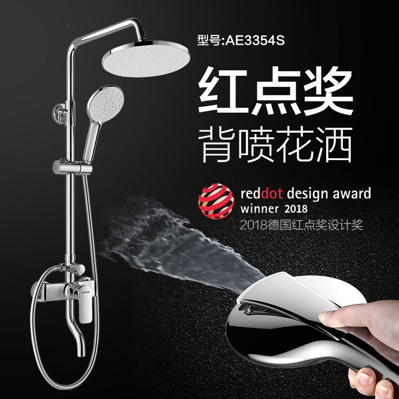 ARROW箭牌卫浴家用虹吸马桶增压淋浴手持花洒套装AB1116+AE3445S
